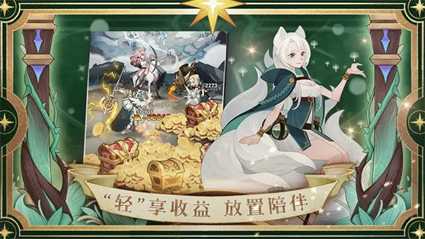 剑与远征v1.129.013