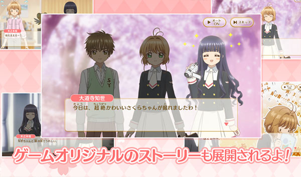魔卡少女樱v1.1.32
