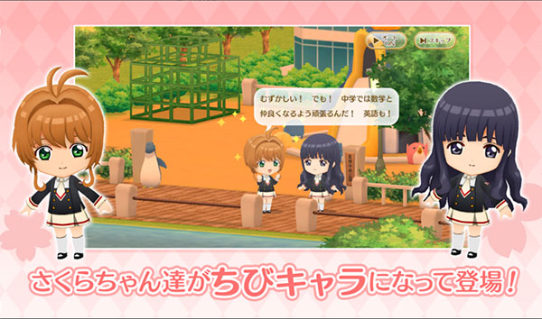 魔卡少女樱v1.1.33