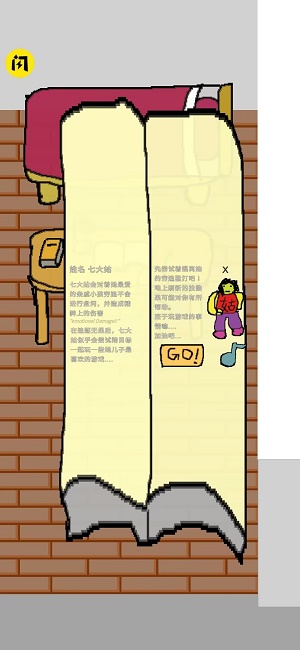 哈人的游戏最新版3