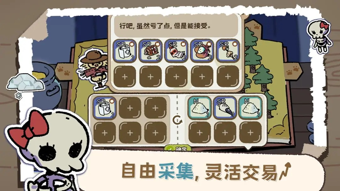 魔法喵星夜最新版2
