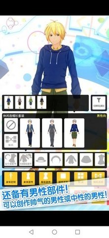 手办模拟器安卓版2