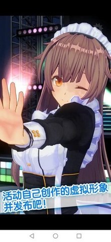 手办模拟器安卓版3