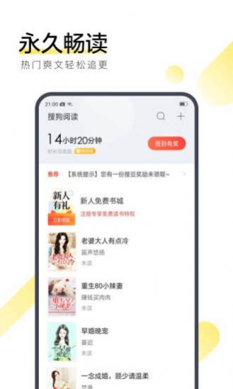 小7论坛手机版2