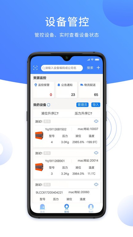 云气最新版