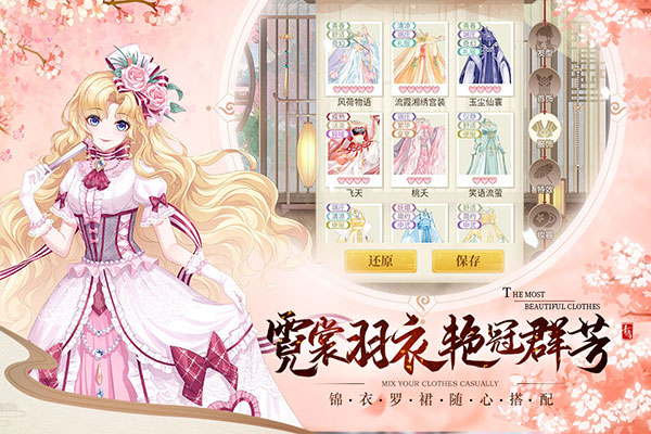 青鸾繁华录v9.8.752