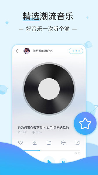 DJ音乐库最新手机版2