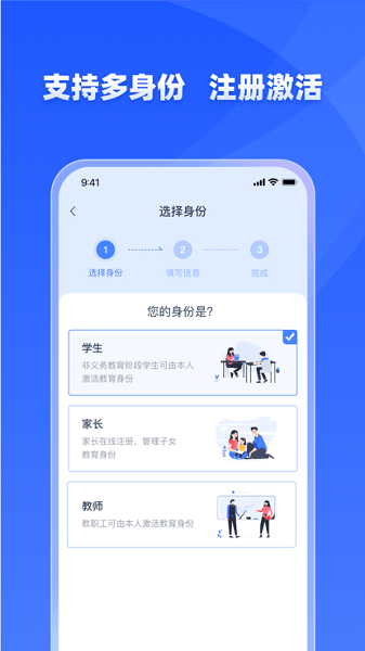 学有优教最新版v1.9.62