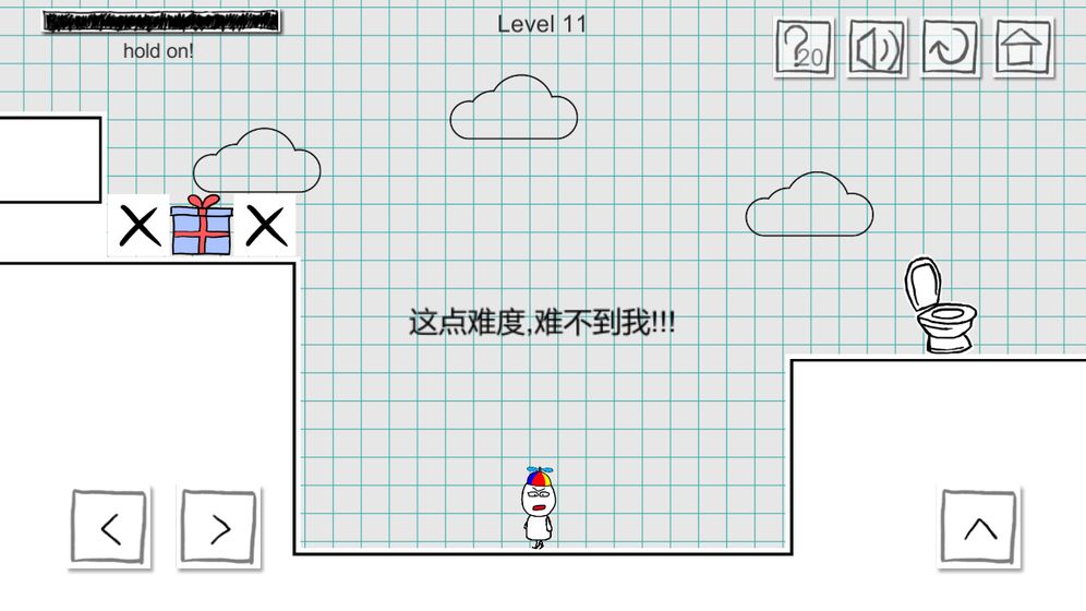 小贱出宫游戏
