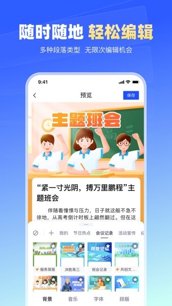 简篇最新版