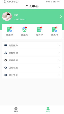 运东西手机版1