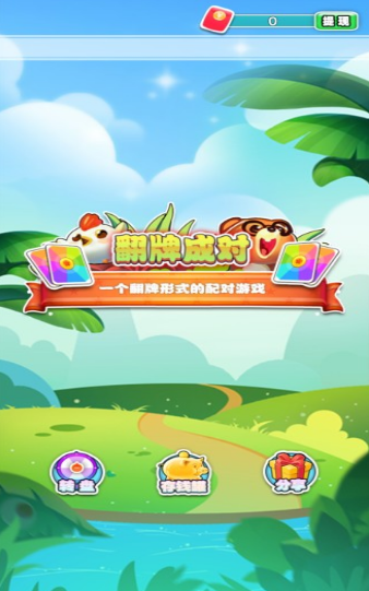 狗狗大本营3