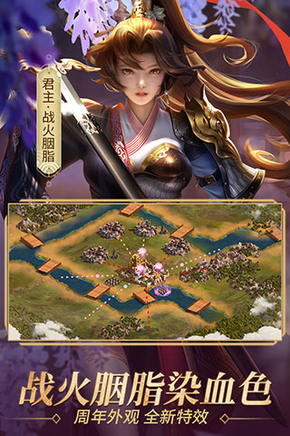 朕的江山v2.16.351