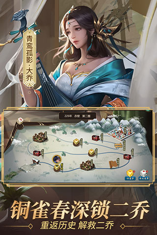朕的江山v2.16.352