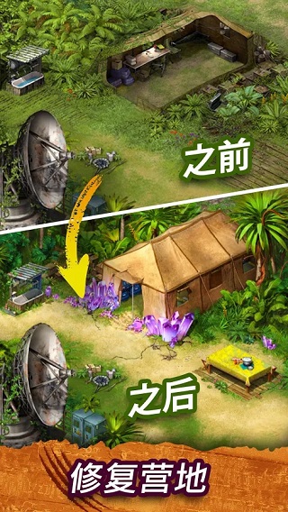 幸存者探索v1.15.12003