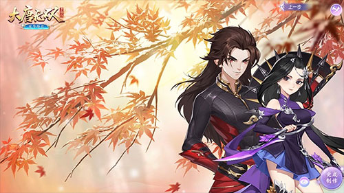 大唐无双v2.0.553