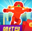 财神爷向前冲