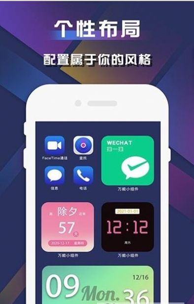 视频小组件安卓版2
