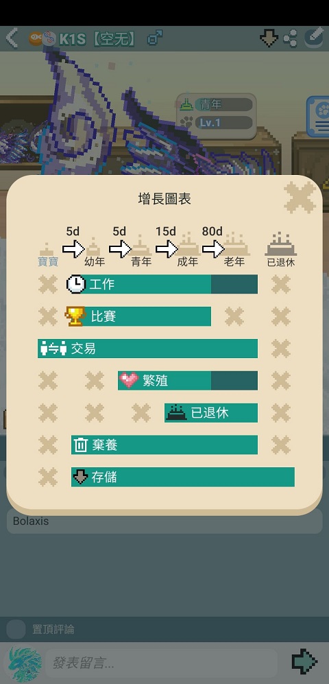 像素萌宠v0.3.892