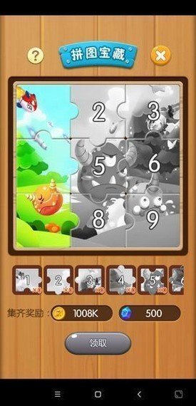 怪兽塔防最新版1