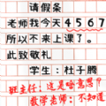 老师批改卷安卓版