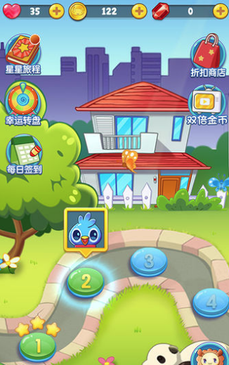 毛球点点消3