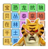 疯狂来闯关手机版