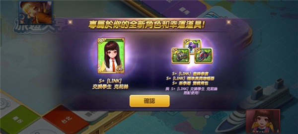 天天富翁v4.5.03