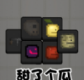 甜了个瓜