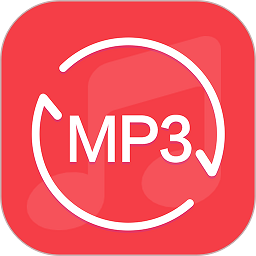 MP3转换器手机版