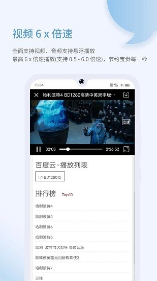 乐感浏览器手机版