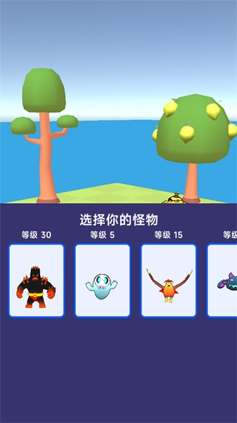 小精灵大对决app免费版游戏