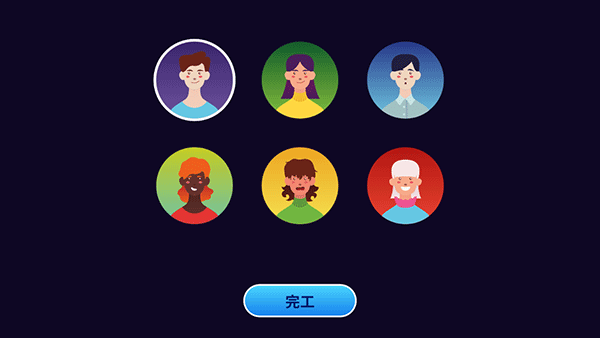 电脑制造商2 v4.2.02