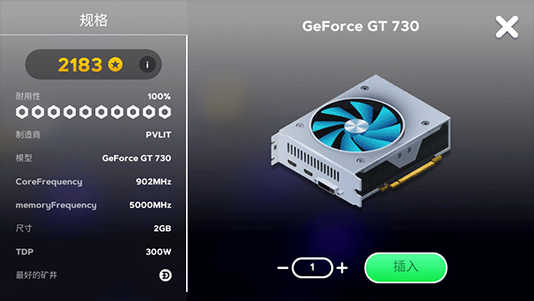 电脑制造商2 v4.2.03