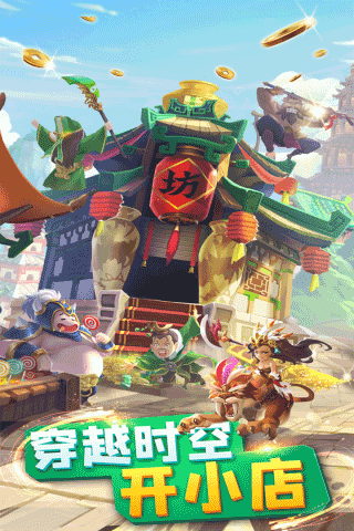 颤抖吧三国v2.0.01