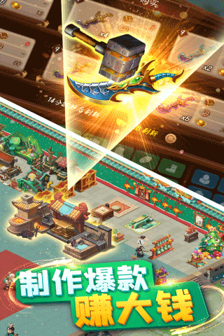颤抖吧三国v2.0.03