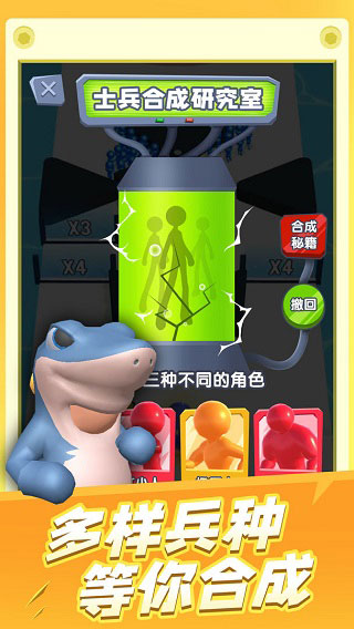 炮弹兵冲冲冲v1.81