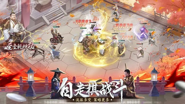 新不良人v1.0.2293