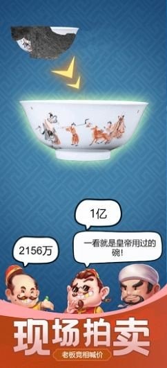 古董大师模拟器挖石油游戏