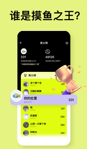 无聊小工具1