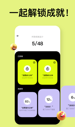 无聊小工具2