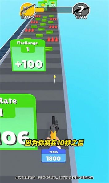 超级武器手机版3