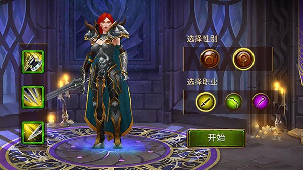 英雄公会幻想v1.158.61