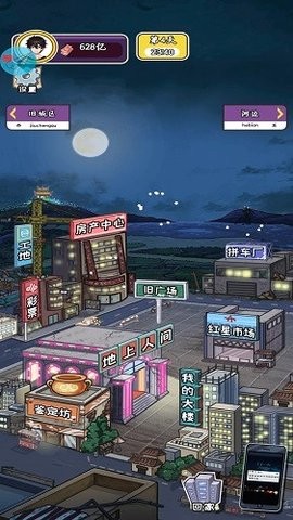 成长日记手机版2