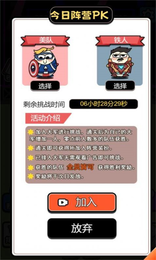 牛了个牛手机版1