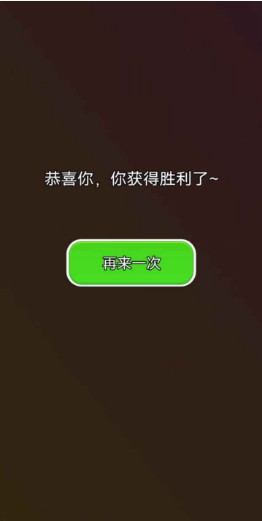 鱼鱼别跑2