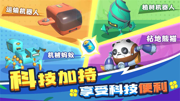 割草的100种方式v1.1.201