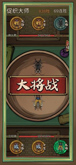 沉默的蟋蟀手机版1