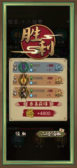 沉默的蟋蟀手机版2
