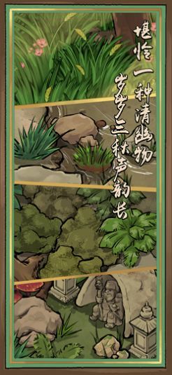 沉默的蟋蟀手机版3